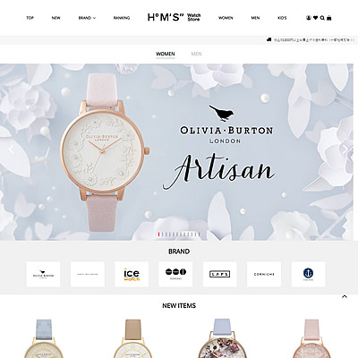 エイチエムエス ウォッチ ストア