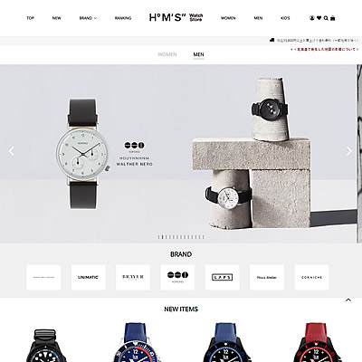 エイチエムエス ウォッチ ストア