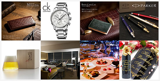 彼氏への誕生日プレゼント50選!