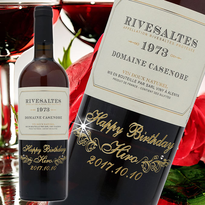 似顔絵&名入れ刻印ワイン