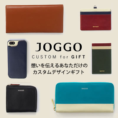 オリジナル本革ギフト
