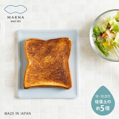 MARNAトースト皿
